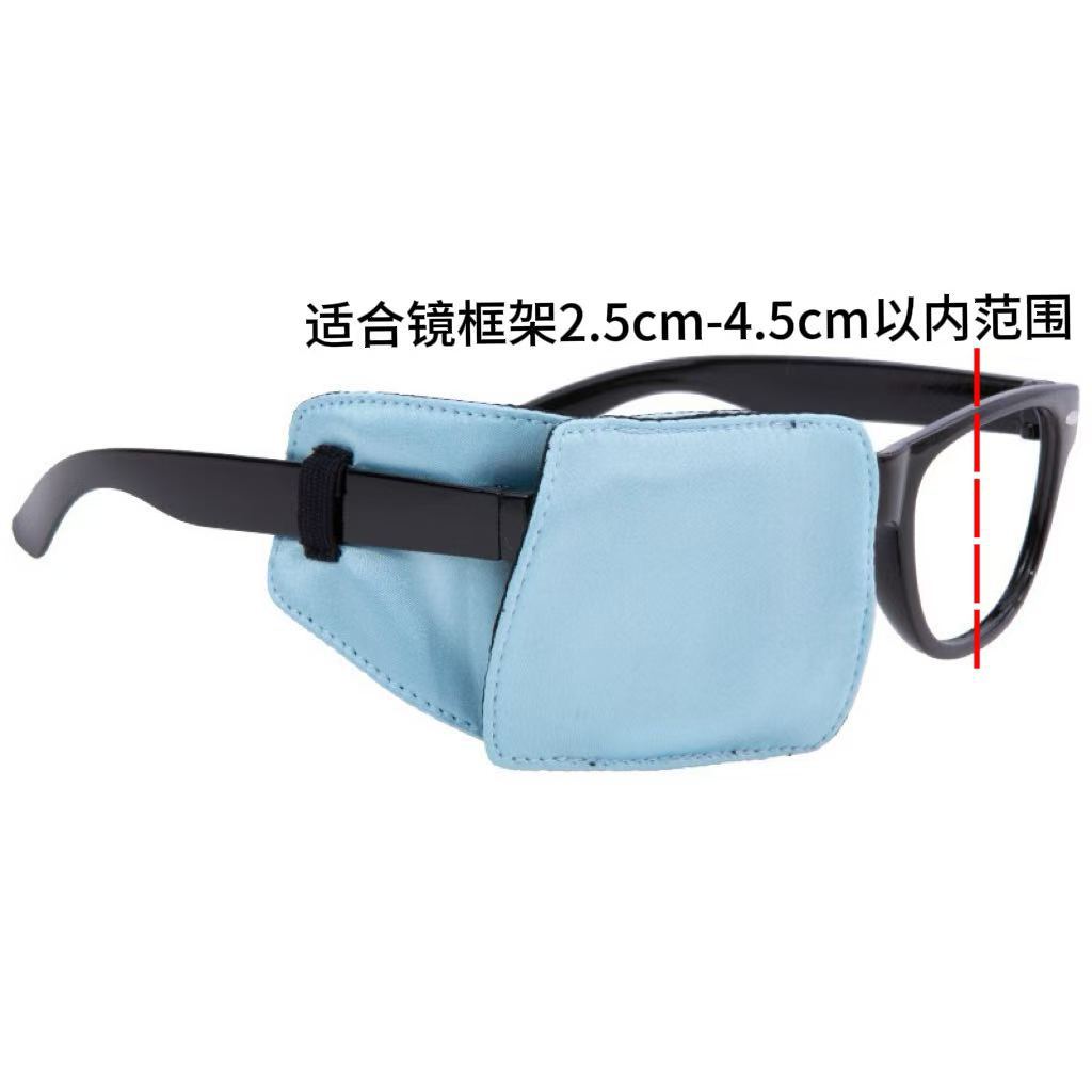 Funda Ocular para Ambliopía de Seda de Morera Transpirable con Bloqueo de Luz para Niños y Adultos image 17