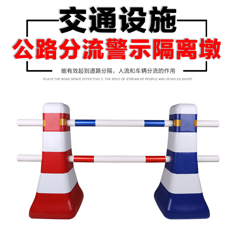 红白围栏水马护栏围挡公路分流桶道路防撞分道蓝白塑料隔离墩防护