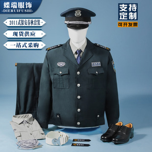 2011ʽ�����������������b��Ů��I�����Ʒ�ȫ����Ӻ񱣰������b