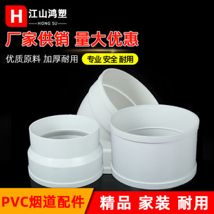 pvc180��������͟��C�ܽ��^��ͨ���180׃160�ş���ͨ�L�����