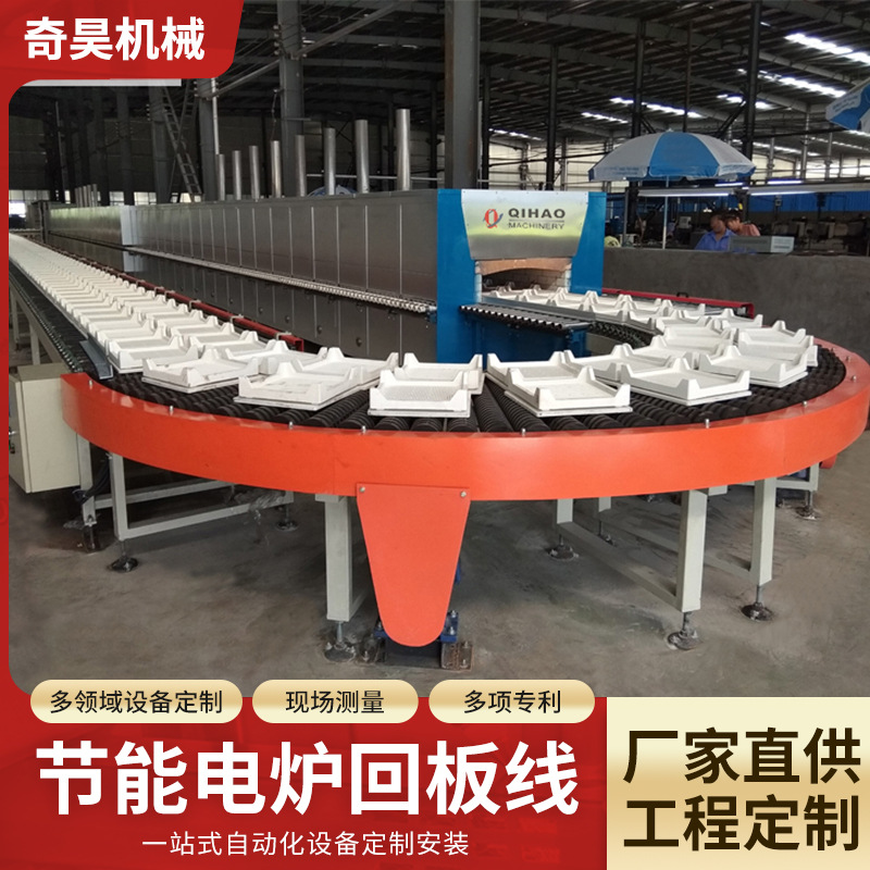 厂家直供施釉线转弯机窑炉循环输送线不锈钢转弯流水线批发