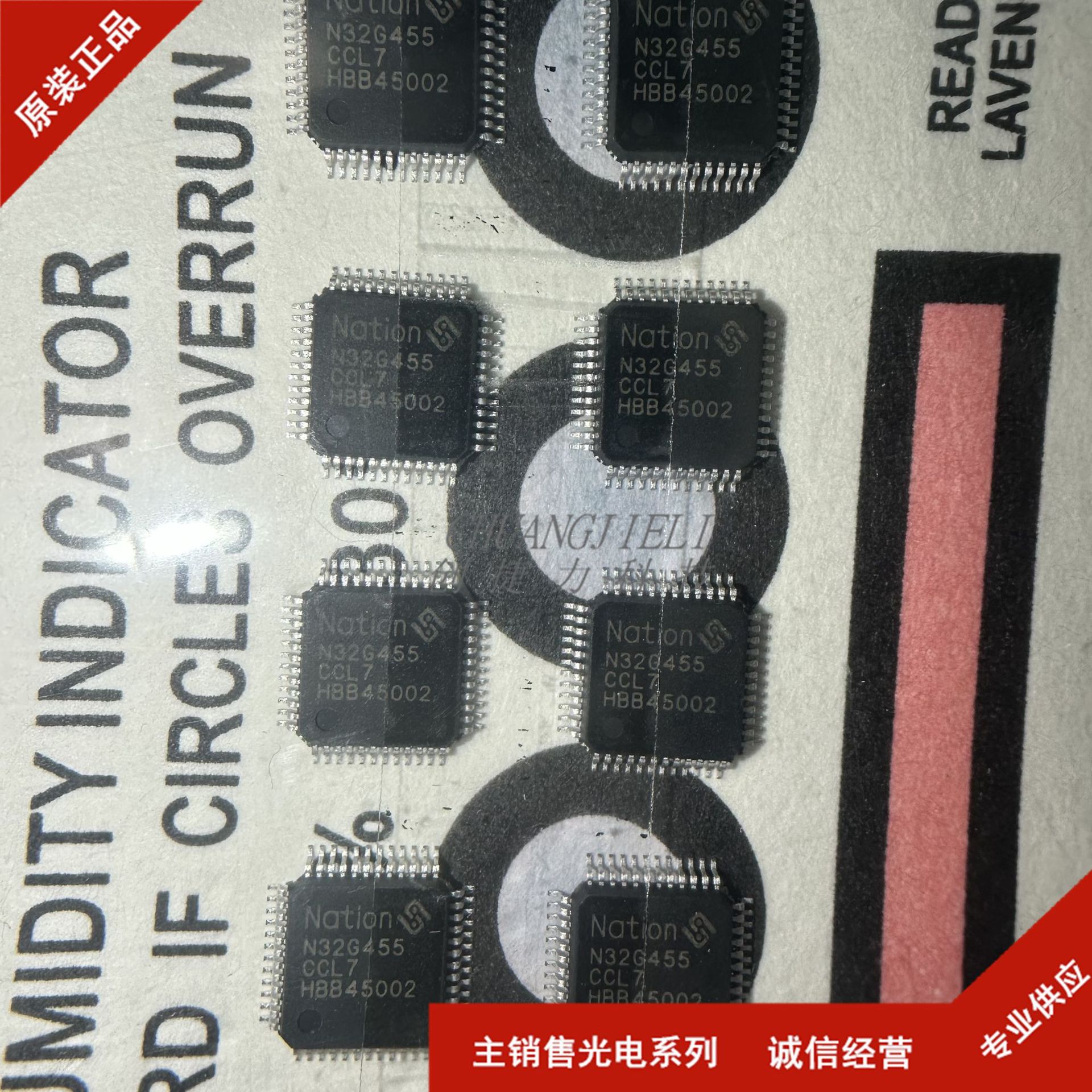N32G455CCL7 通用MCU/32位单片机/芯片 LQFP48封装 先询后拍