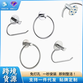 毛巾环/杆/架;卫浴挂件套件;纸巾架
