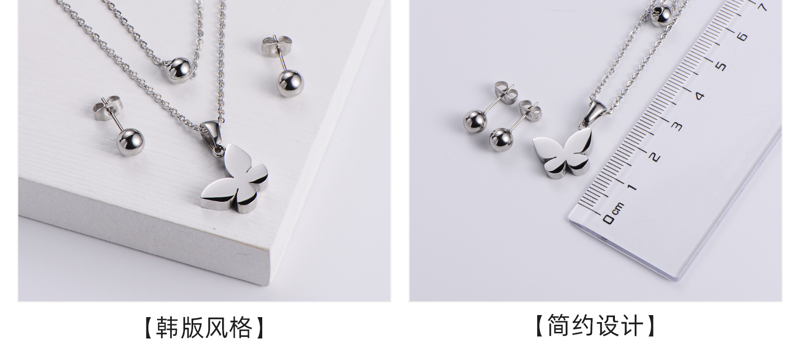 wholesale jewelry round bead butterfly pendant titanium steel necklace earrings set nihaojewelry