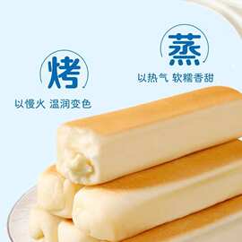 日期新鲜光明牛奶蛋白棒270g豆乳夹心营养早餐零食面包批发糕点