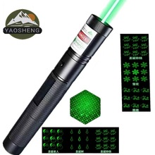 303激光手电筒大功率满天星多图案镭射灯售楼指示笔绿激光手电筒