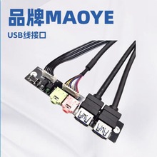 ��X�C����往�� usb3.0��usb2.0�ӿ� ���l�_�P�����B�Ӿ�