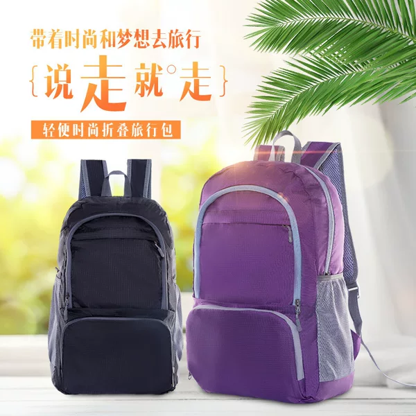 Outdoor Sports Foldable Mountaineering Backpack Skin Bag Unisex Backpack Water-repellent Lightweight Large Capacity Travel Bag