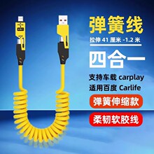 �C�� �ĺ�һ���ɔ�����USB��s���϶�65w܇�dcarplay�๦�ܳ�늾�