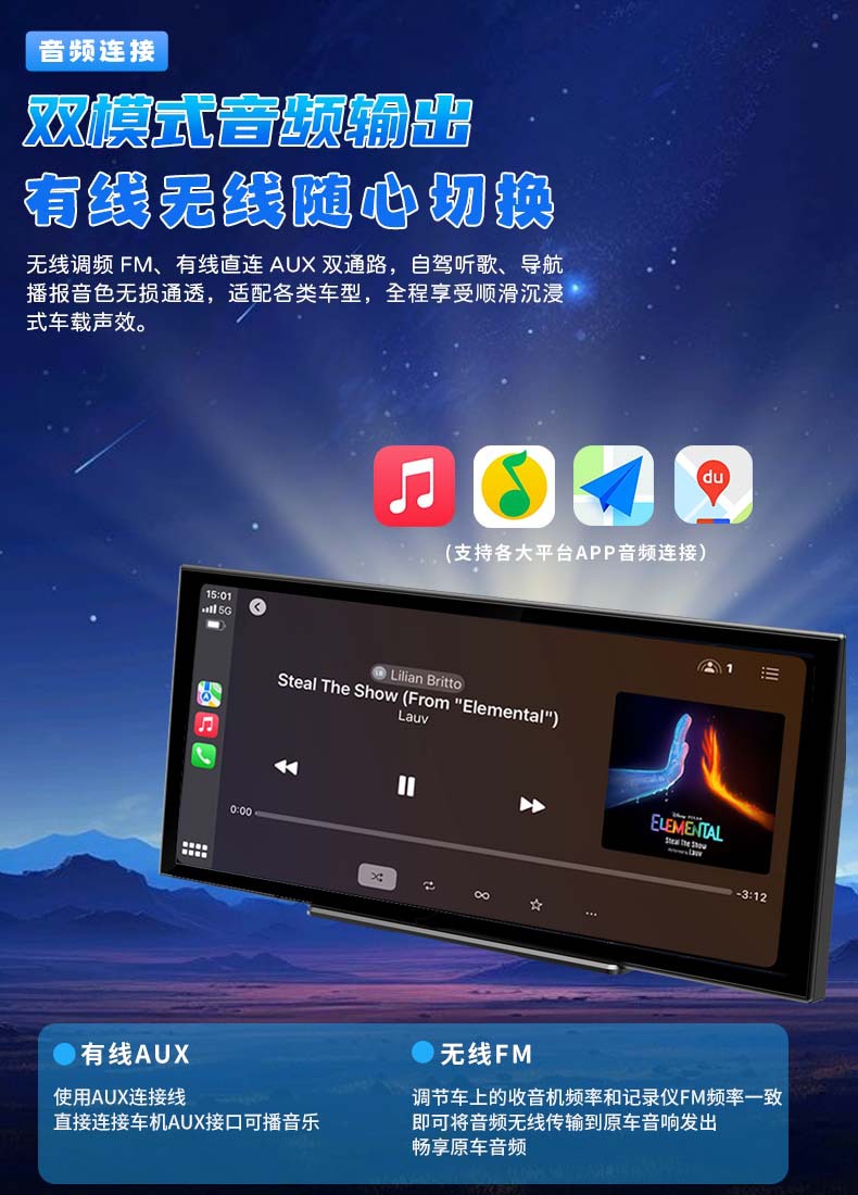 12.3inch Extra-large car smart screen with wireless CarPlay and CarLife, 4K front and rear dashcam screen projection