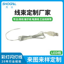 LED�����ʟ��W������ usb��ʽ�๦��͸�����L���ƙ�led�ʟ��_�P��