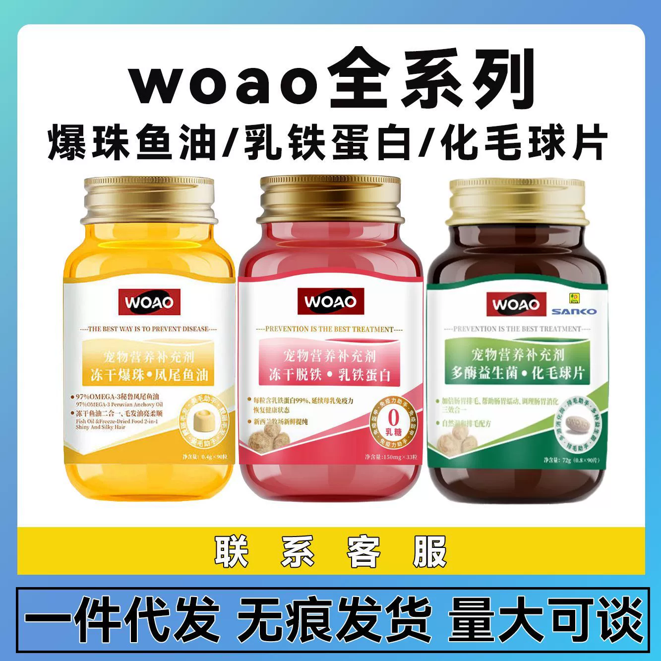 Таблетки Woao с кошачьей травой для профилактики образования комочков, безрвотные, на растительной основе, для удаления шероховатых комочков, 90 таблеток