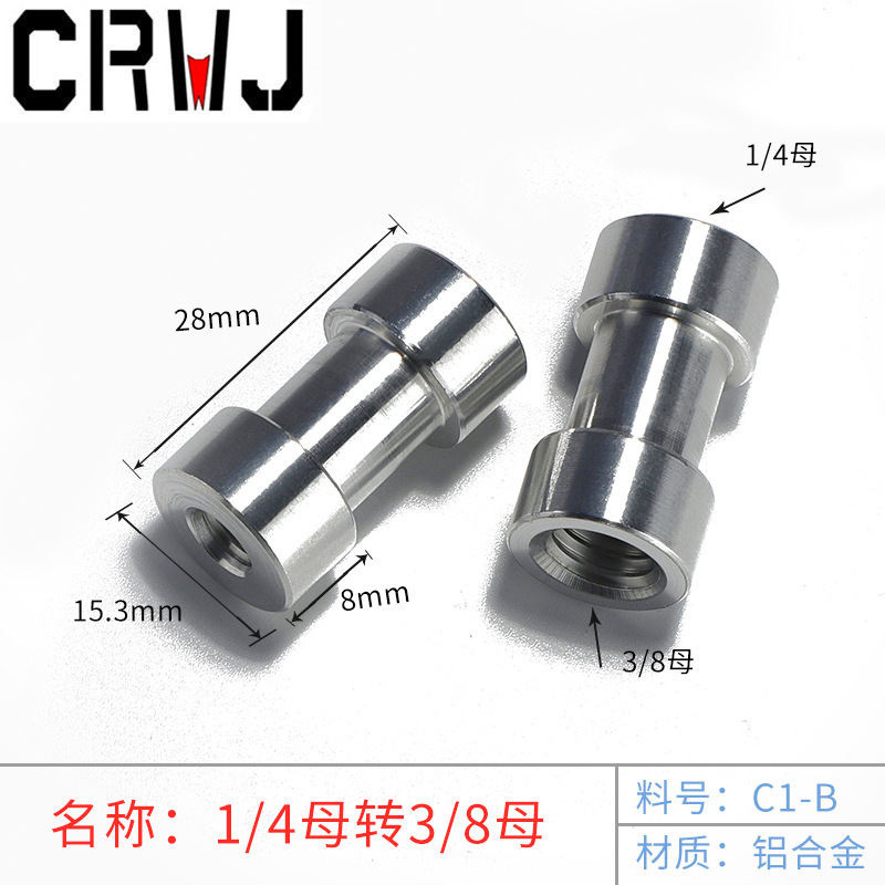 Flash lamp holder 1/4 Turn 3/8 turn nut adapter photography lamp video light live back bracket accessories Flash lamp holder 1/4 Turn 3/8 turn nut adapter photography lamp video light live back bracket accessories