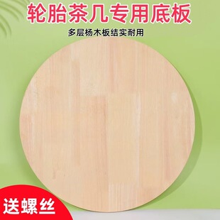 �Aľ��װ������ֹ�diyģ�Ͳ��ψAľƬ���ӗ�ľ�A��݆̥��ײ���