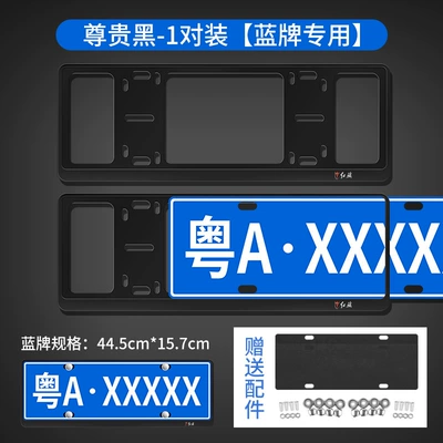 Red Flag License Plate Frame License Plate Border Hs5/H5/H7/Hs7/H9/Hs3 Car License Plate Frame License Plate Holder Protective Frame (License plate holder/license plate holder) - double-layer-inner-track-red-flag-black-special-for-blue-cards