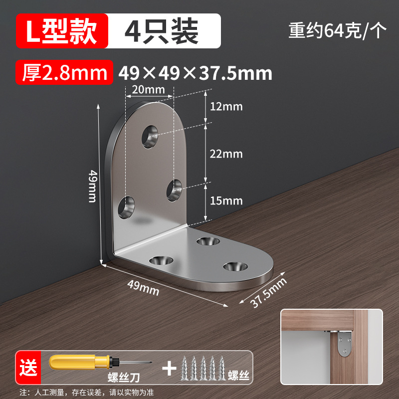 El fijador de la pata de la cama es anti-temblor y no se agita. Código de esquina del marco de la cama.