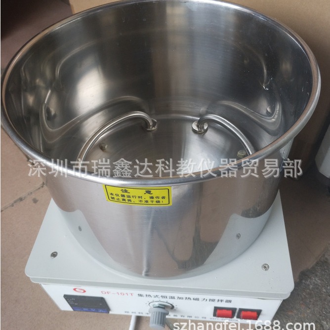 数显集热式恒温磁力搅拌器DF-101T水浴油浴搅拌器水浴锅5L   10L