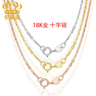18K Gold Necklace Women's Rose Gold Au750 Gold Cross Chain Color Gold Clavicle Chain Plain Chain Live Broadcast Wholesale