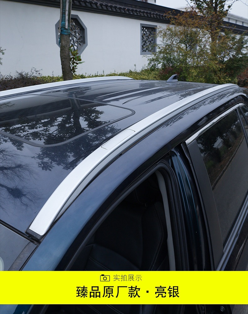 Suitable for Toyota Rav4 Luggage Rack, Wildlander Roof Rack, Original Factory Corolla Cross Dedicated Rack