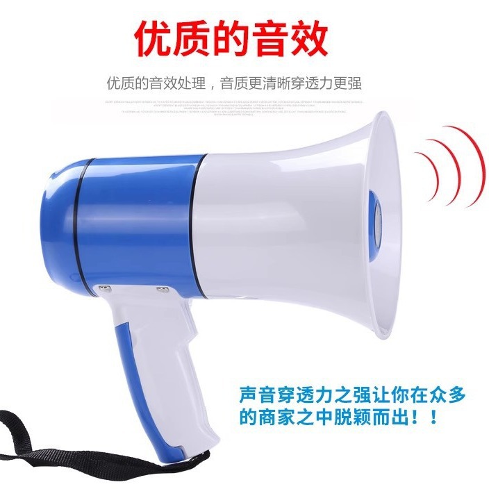 High-power handheld megaphone, street stall propaganda and hawking recording player, speaker loud and public
