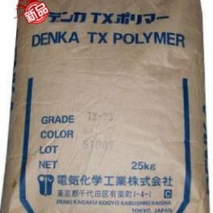 GPPS/japanese Electrical Chemistry/MF-21-301 Injection Molding Transparent High Strength High Flow High Gloss Food Grade