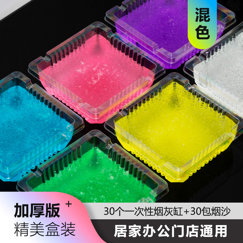 혼합 색상 [정품 박스형] 두꺼운 버전 30 세트 (호텔 사무실)