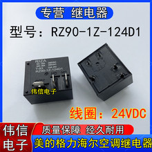 ȫ��ԭ�bRZ90-1Z-124D1���ĸ����������{�^���5�_3���^24VDC T91