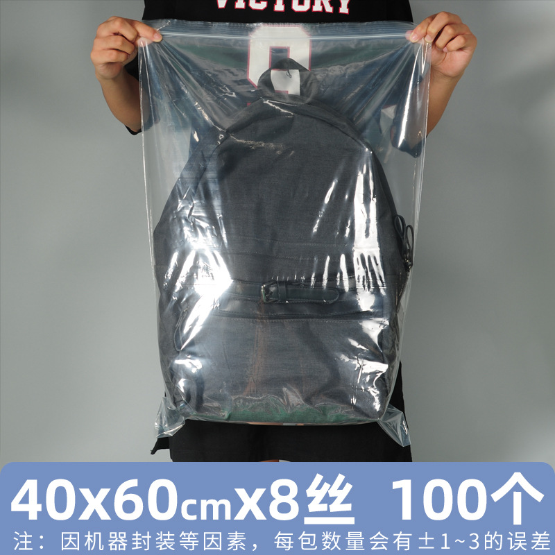 Bolsa autosellante transparente gruesa bolsa de plástico de tamaño pequeño bolsa de boca de sellado de alimentos de almacenamiento de mantenimiento fresco bolsa de plástico PE bolsa de embalaje grande