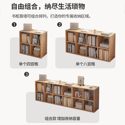 置物柜矮书柜落地置物架儿童抽屉式木质自由组合格子柜靠墙书架