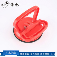 红色圆形单爪瓷砖玻璃吸盘  手动单头塑料真空吸盘吸提器搬运器
