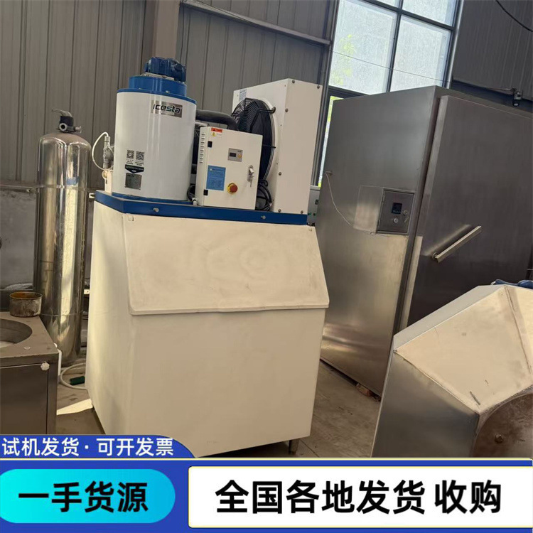 Used 1 Ton Ice Maker 1 Ton Flake Ice Machine Commercial Food Seafood Ice Maker Automatic Catering Ice Making Machine