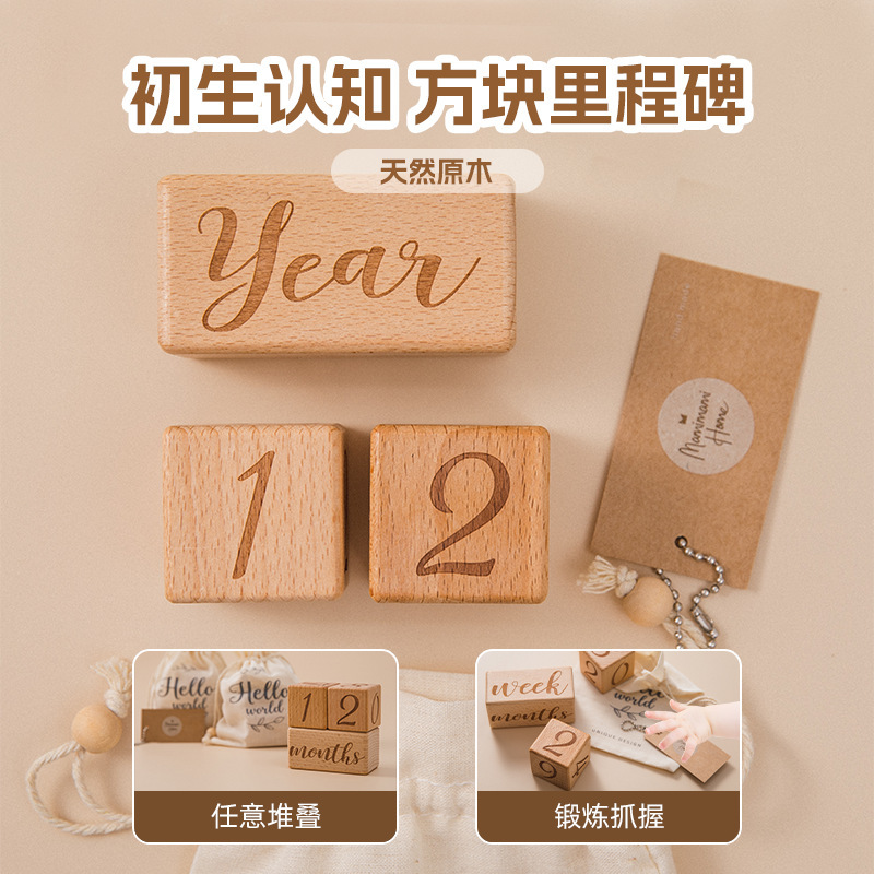 Wooden Square Baby Milestone Newborn Full Moon Photography Props Baby Growth Memorial Milestone