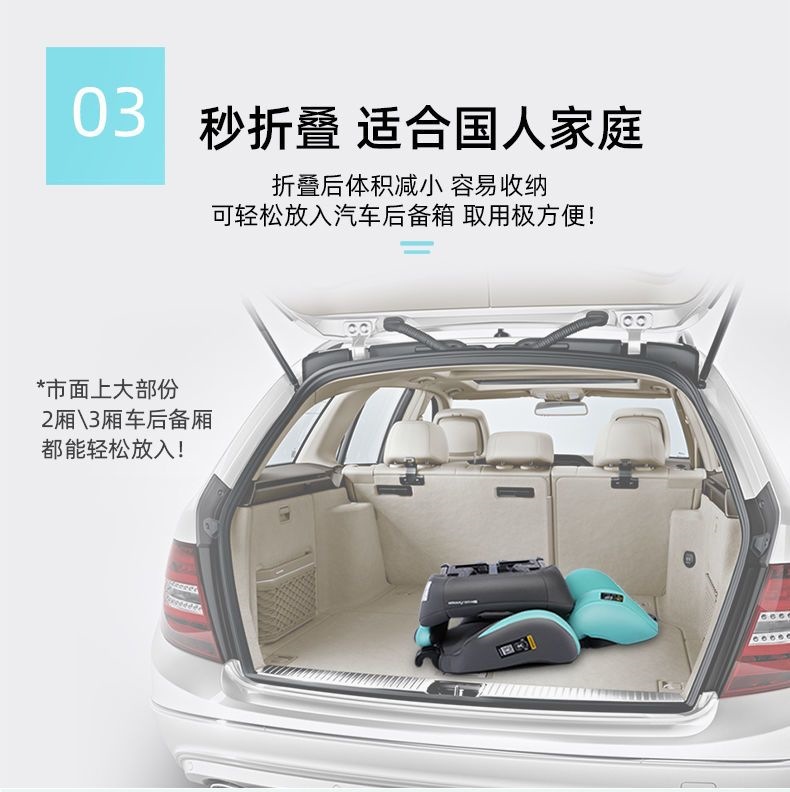 Space Armor Child Seat 0-4-9-12 Years Old Baby Car Seat Isofix Foldable Portable Universal