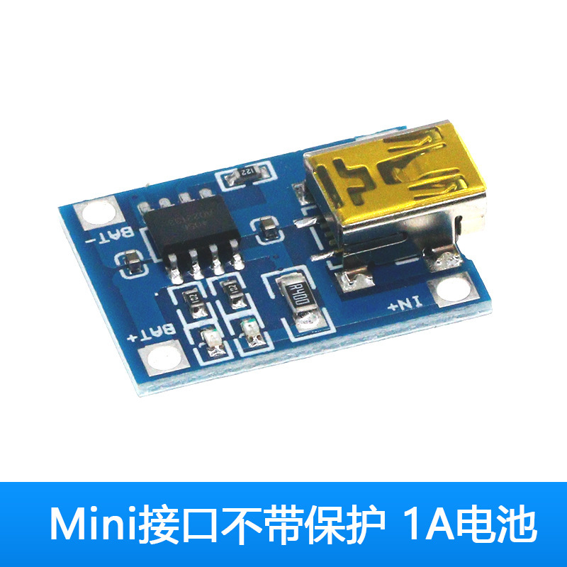 TP4056 | 18650リチウム電池3.7v 3.6V 4.2vリチウム電池充電板1a通過|undefined