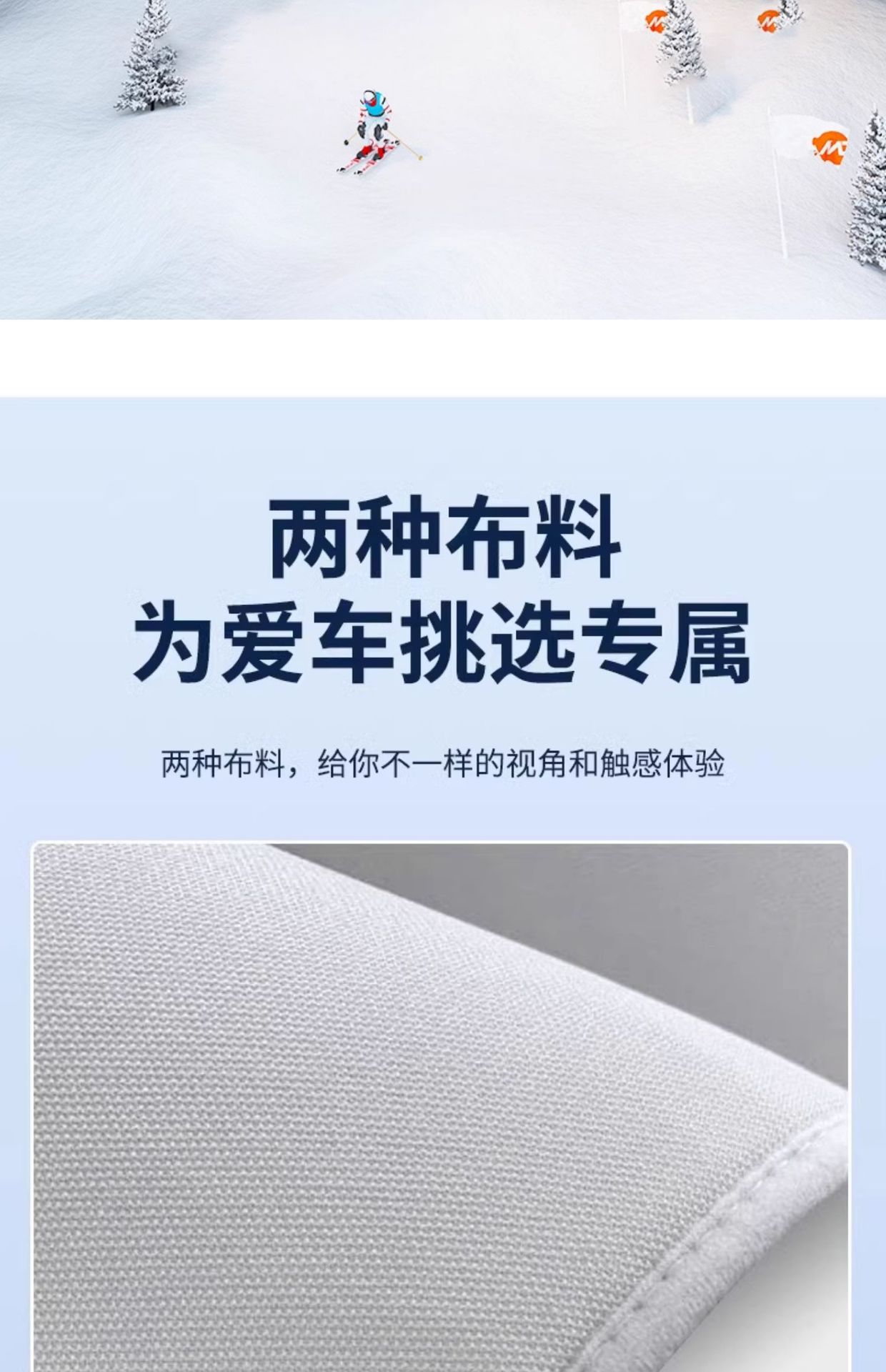 Suitable for Mercedes-Benz Glc300 Sunshade, C260L Sunroof, Gla Sunshade, E300 Roof Sunshade, Electrostatic Adsorption