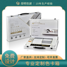 工厂定制石材样板盒 岩板色卡展示箱 石英石大理石瓷砖样品箱