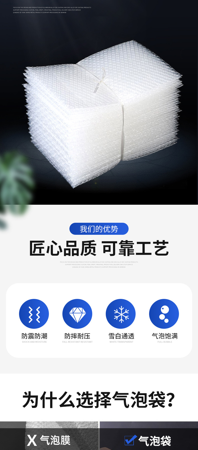气泡袋_02.jpg