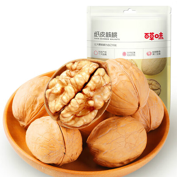 Bai Caowei Xiawei Yi Nuts Stir -Stir -Stir -Stir -Stranged Cosmetic…