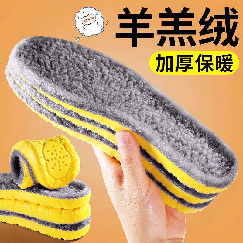 Material PU y nube de cashmere grueso calentamiento plantilla de zapatos deportivos antideslizante, suela suave transpirable para mujeres, cómodo para estar de pie durante mucho tiempo