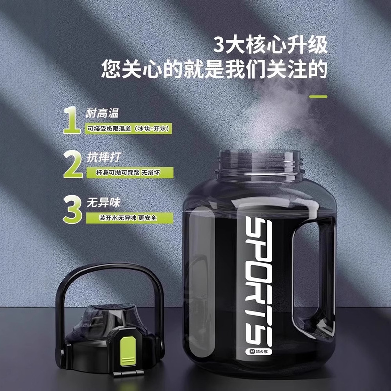 水桶大容量水杯杯子新款大肚杯运动水壶吨桶男顿顿吨太空大号|undefined