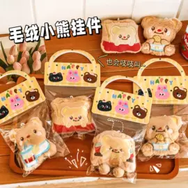 钥匙扣及钥匙扣配件;便利贴;书签