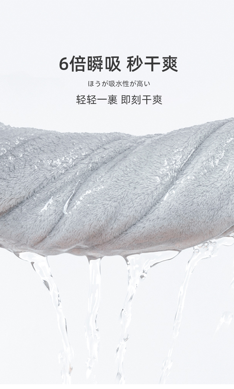 新版浴巾_06.jpg?x-oss-process=image/format,png