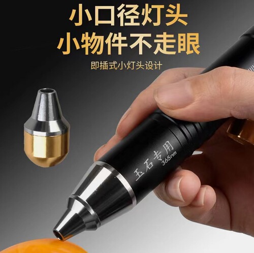 A three-color light 365nm UV flashlight for fluorescent agent detection, anti-counterfeiting, and bill verification.
