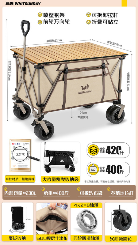 Jiangyu 屋台屋外折りたたみキャンプトレーラーキャンプ四輪ピクニックテーブルボードギャザーキャンプカート|undefined