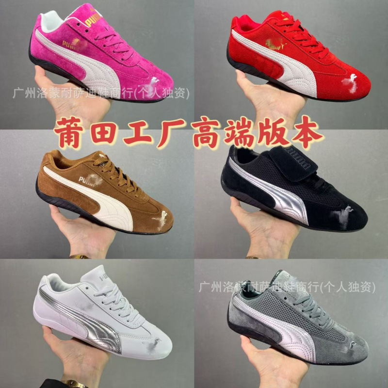 Putian Shoes Pm Dexun Shoes Speed Ls Park Caiying's Same Racing Shoes for Men and Women Forrest Gump Sports Sneakers