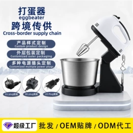 家用电炸锅;电烤箱;搅拌机