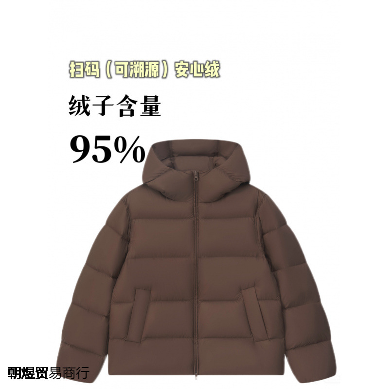 【三星95绒】LU家新款轻盈款泡芙五格连帽羽绒服女轻软蓬羽绒外套