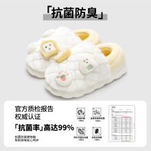 棉拖鞋女款成人冬季2025新款亲子室内居家保暖毛绒抗菌棉鞋男秋冬