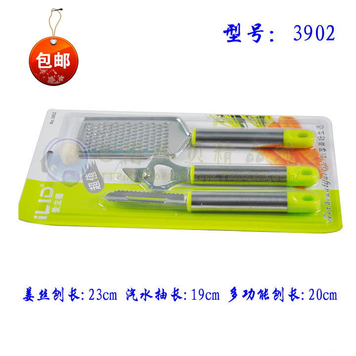 厨房小工具包饺子模具快速包饺子刨丝削皮器刮鱼鳞三合一套装包邮