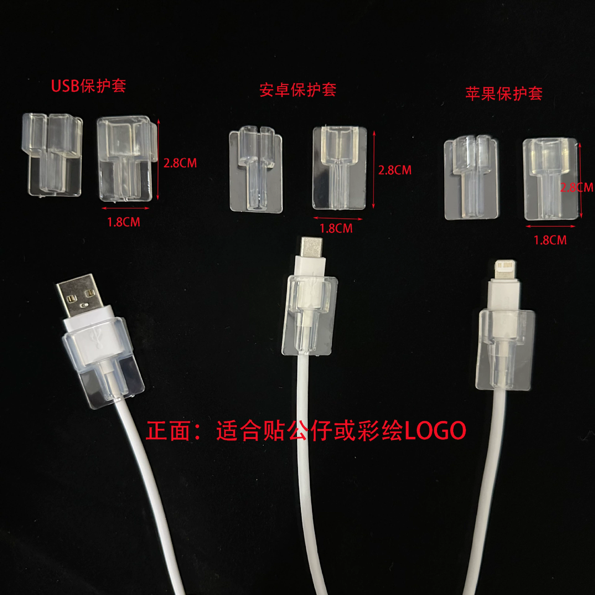 Применимо для Apple Huawei Android кабель для передачи данных USB чехол для защиты универсального провода зажим для укуса проволоки материал